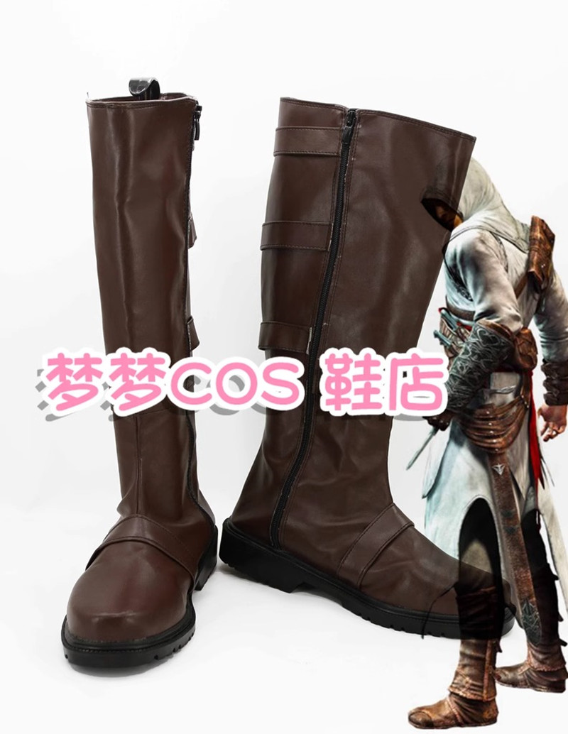 Bloodborne Cosplay Prop - أحذية Altair Ibn La Ahad التأثيرية