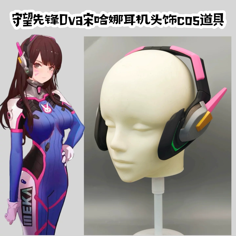 طقم كامل لسماعة رأس دي في إيه  - مراجعة Dva Cosplay Prop وسعره
