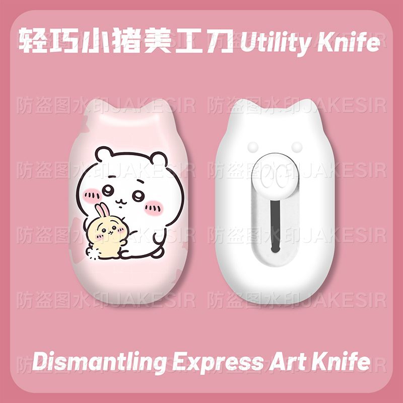 سكين متعدد الاستخدامات صغير من - مراجعة Cosplay Prop Knife وسعره