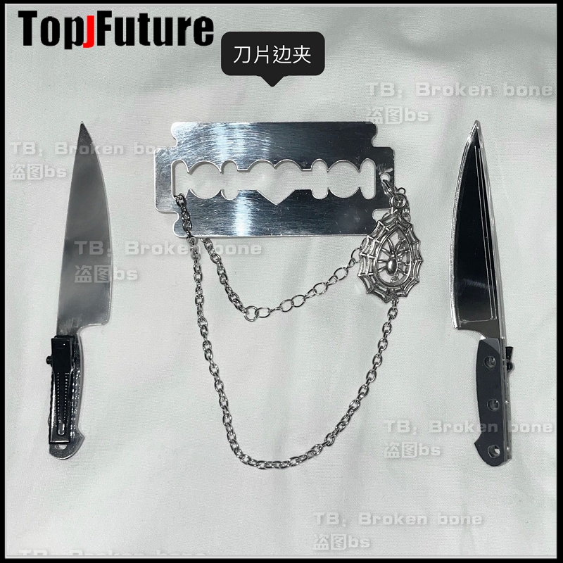 دبابيس شعر ومستلزمات تنكرية بت - مراجعة Cosplay Prop Knife وسعره