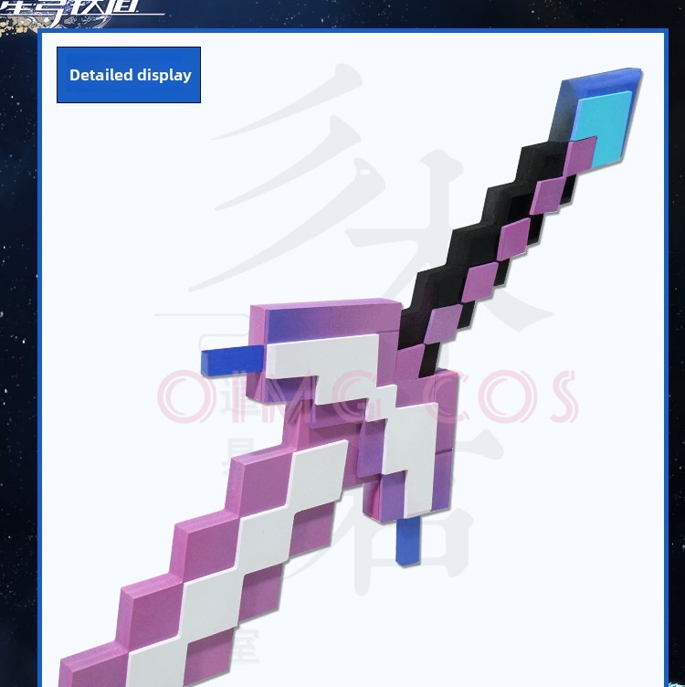 هونكاي: ستار ريل - نموذج سكين  - مراجعة Cosplay Prop Knife وسعره