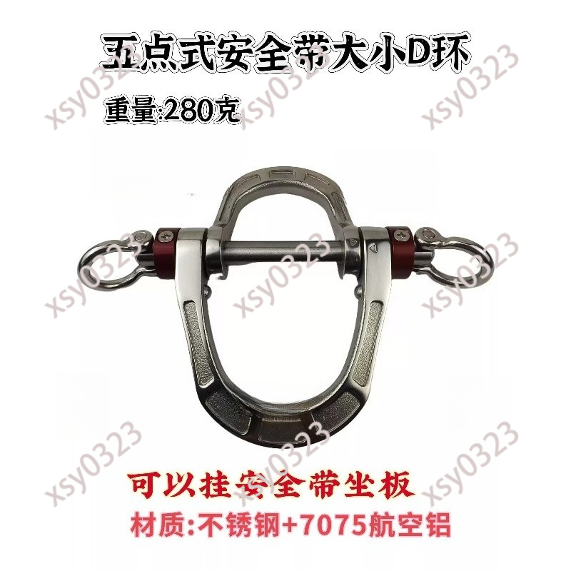 حزام أمان خماسي النقاط، مع حلق - مراجعة D Ring Strap وسعره