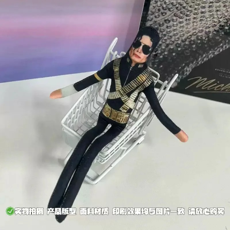 دمية مايكل جاكسون الجديدة لعام - مراجعة Cosplay Prop وسعره